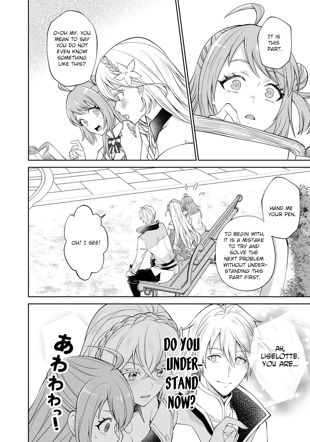 Tsundere Villainess Lieselotte, with Commentary by Endo and Kobayashi. Chapter 2 Page 12